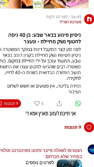 avital_1010.2003 avital_1010.2003 archive video