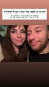 lior_levrun Altpins Profile Picture