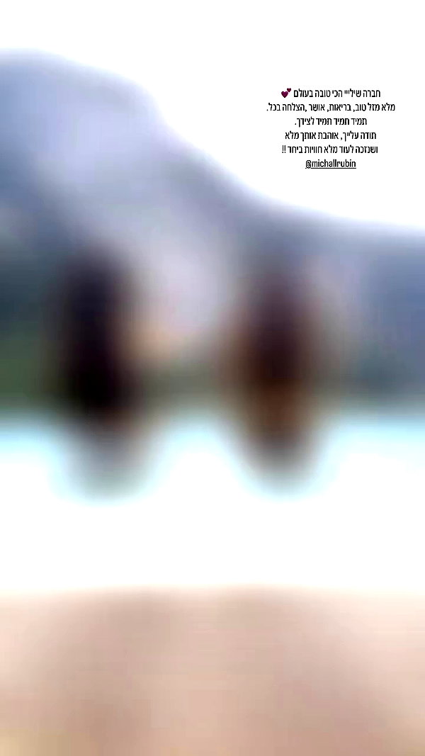 noammalka___ archive video preview