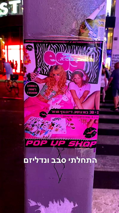 yam_adler yam_adler archive video