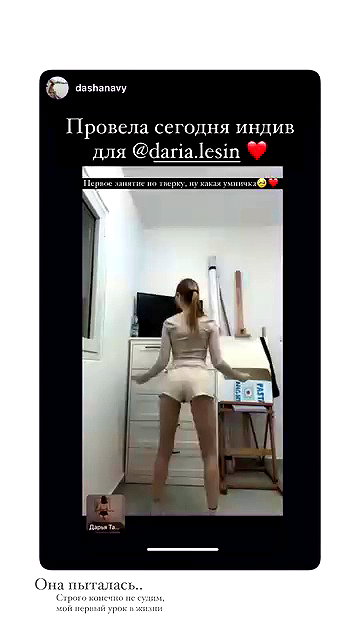 daria.lesin archive video preview