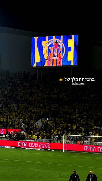 shir.davida6 shir.davida6 archive video