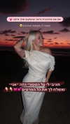 hilla.sela Altpins Profile Picture