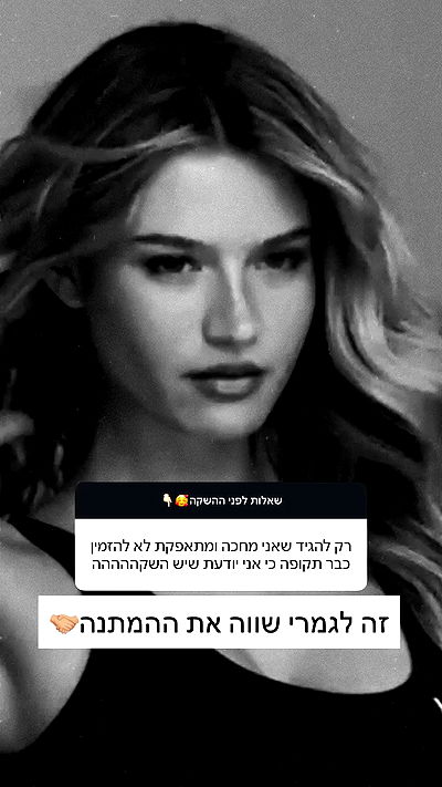 itsilanosh itsilanosh archive video