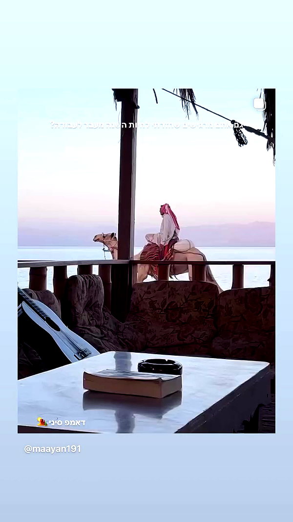 maayan191 archive video preview