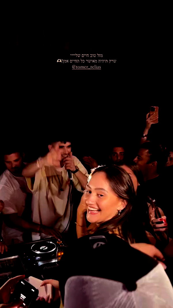 eve__sahar archive video preview