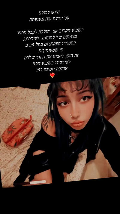 romy_ayalla_lavi romy_ayalla_lavi archive video