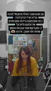 noy__erel Altpins Profile Picture