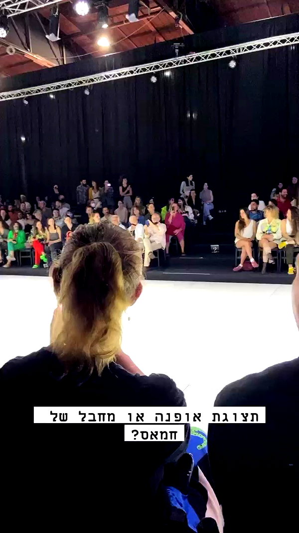noy__erel archive video preview