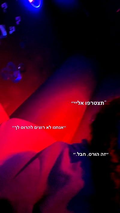 biton__adi biton__adi archive video