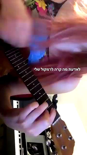 elianachetrit archive video preview