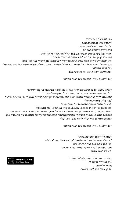 shayli_or shayli_or archive video