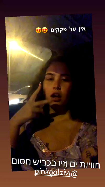 yam_adler yam_adler archive video