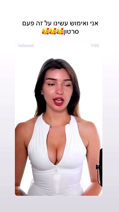 itsilanosh itsilanosh archive video