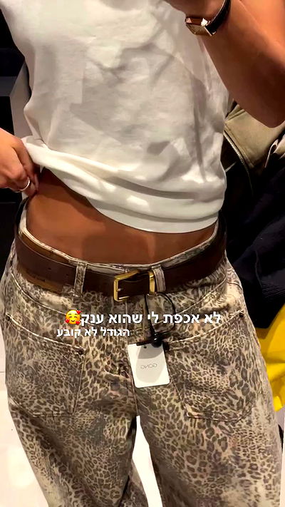 efrat_elmalich efrat_elmalich archive video