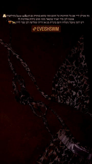 eve__sahar archive video preview