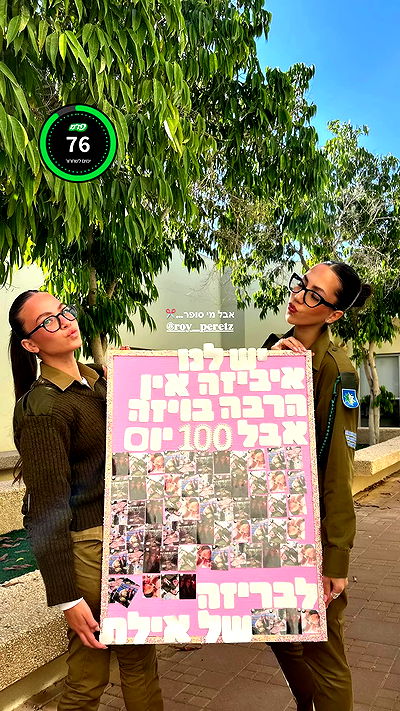 _shirel.dahan_ _shirel.dahan_ archive video