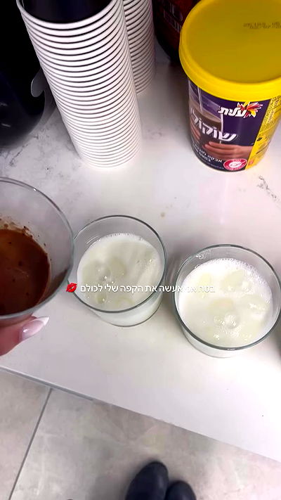 yaelxyazdi yaelxyazdi archive video