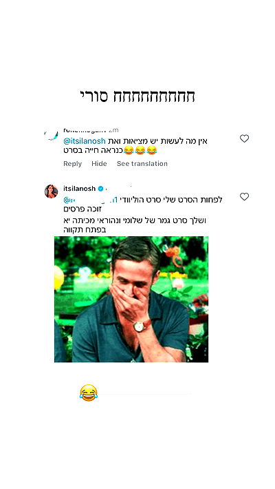 itsilanosh itsilanosh archive video