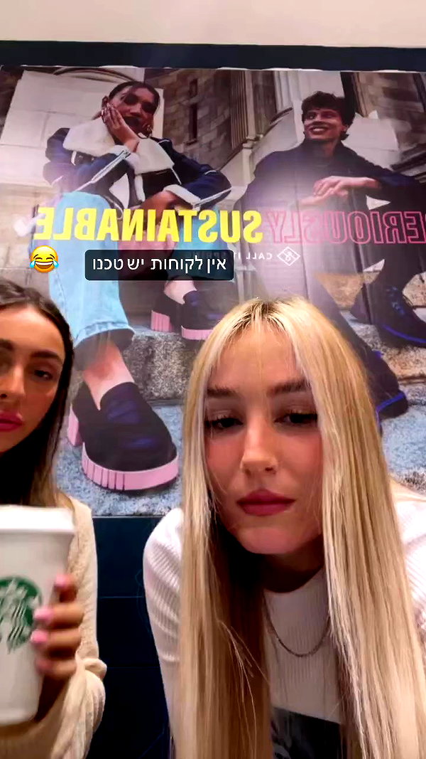 ilana.21 archive video preview