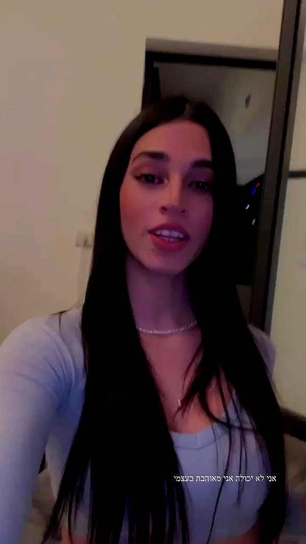 hila.nachmani22 archive video preview