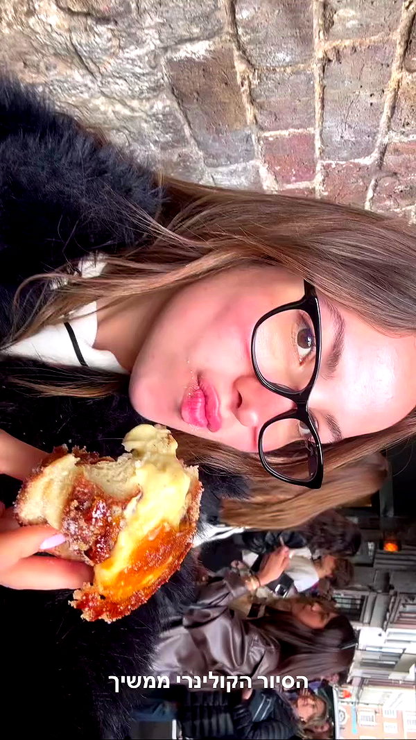 roni_ackerman archive video preview