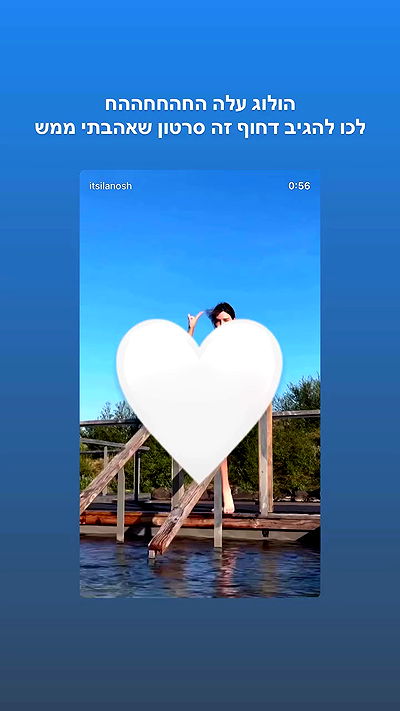 itsilanosh itsilanosh archive video