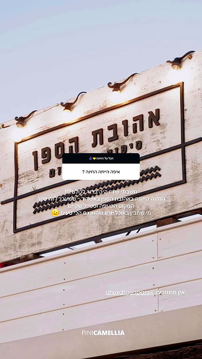 roni.benshushan roni.benshushan archive video