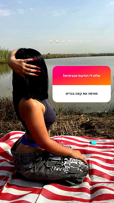 rebecka_tsadok rebecka_tsadok archive video