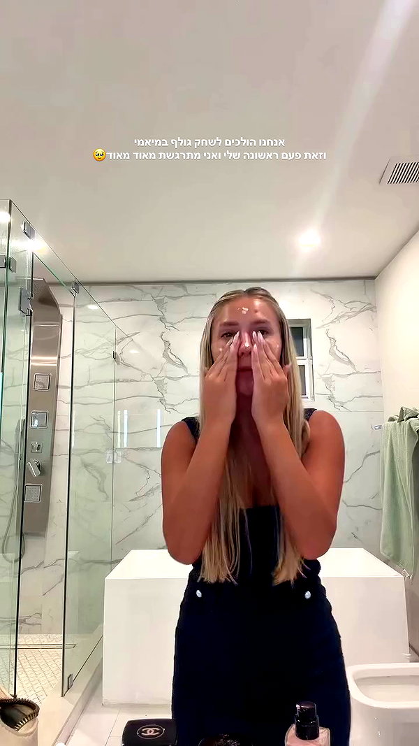 eve__sahar archive video preview