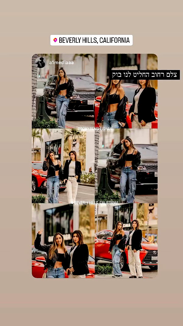 romy.benshushan archive video preview
