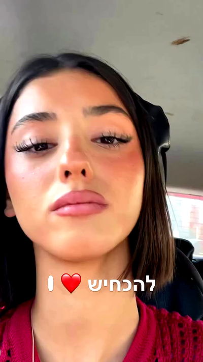 efrat_elmalich efrat_elmalich archive video