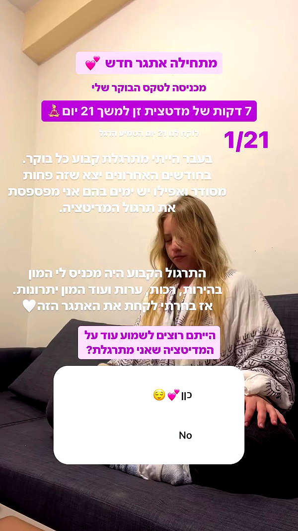 hilla.sela archive video preview