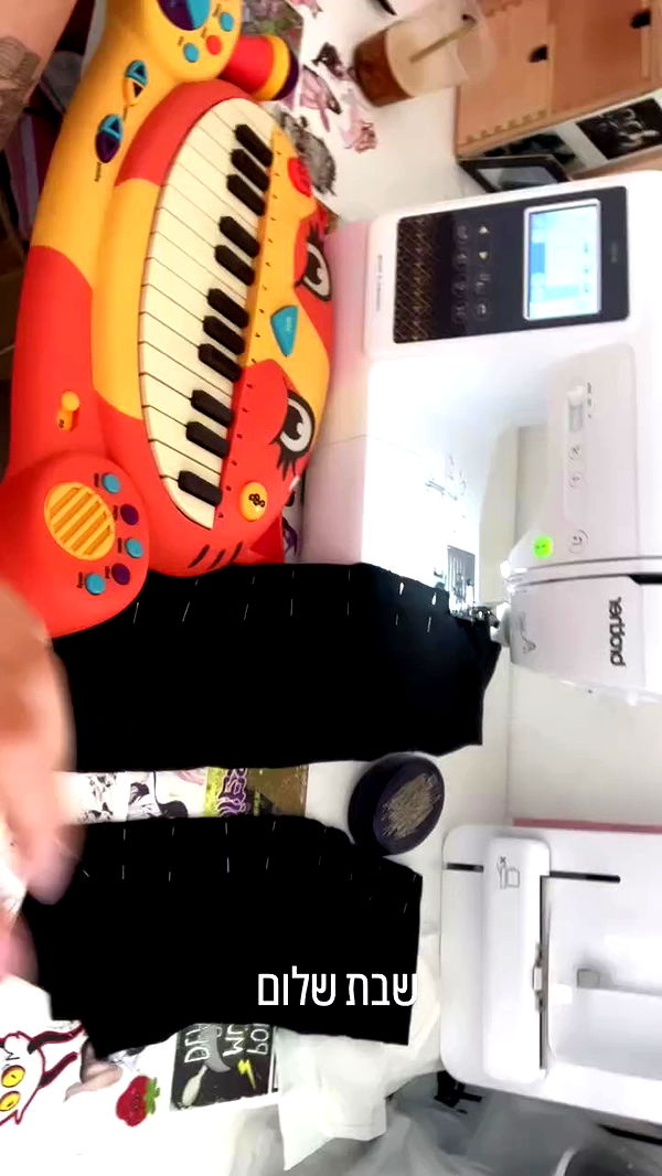 elianachetrit archive video preview