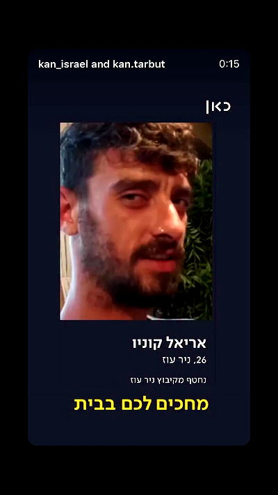 rebecka_tsadok rebecka_tsadok archive video