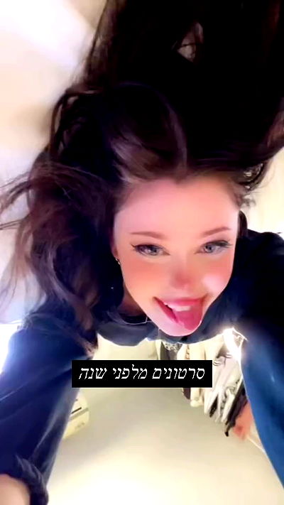 liashaked liashaked archive video