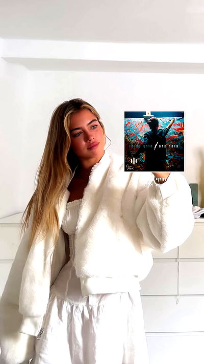 ella_avital08 ella_avital08 archive video