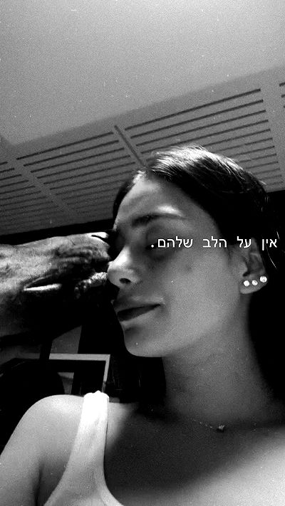 shir.davida6 shir.davida6 archive video