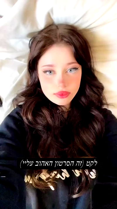 liashaked liashaked archive video