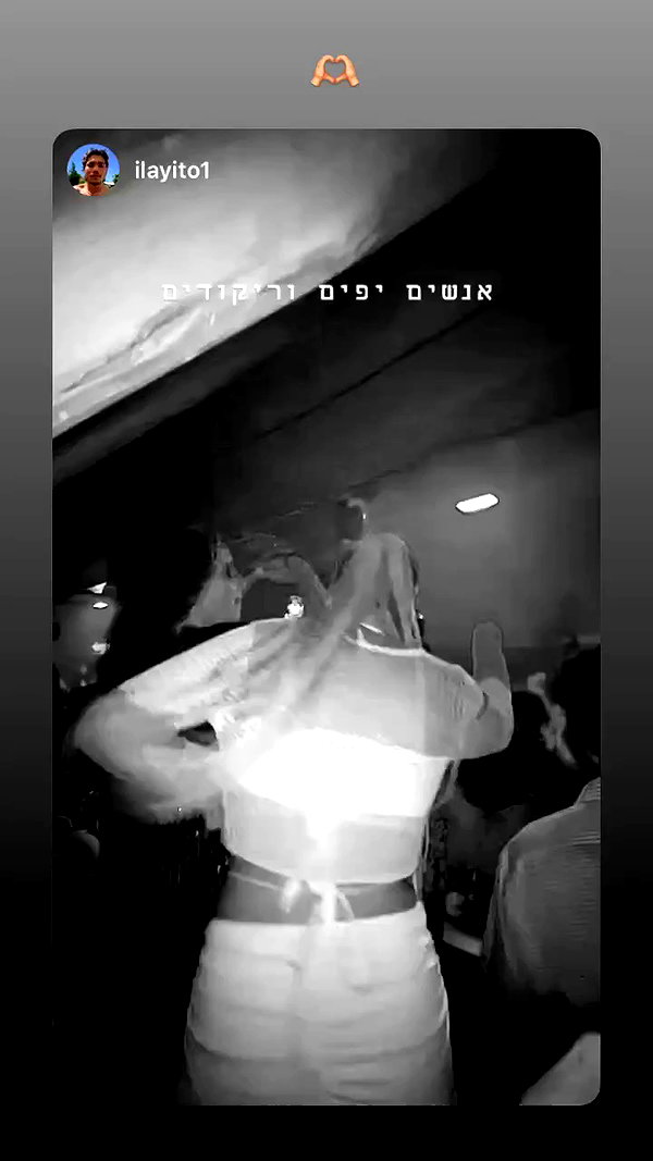roni__moalem archive video preview