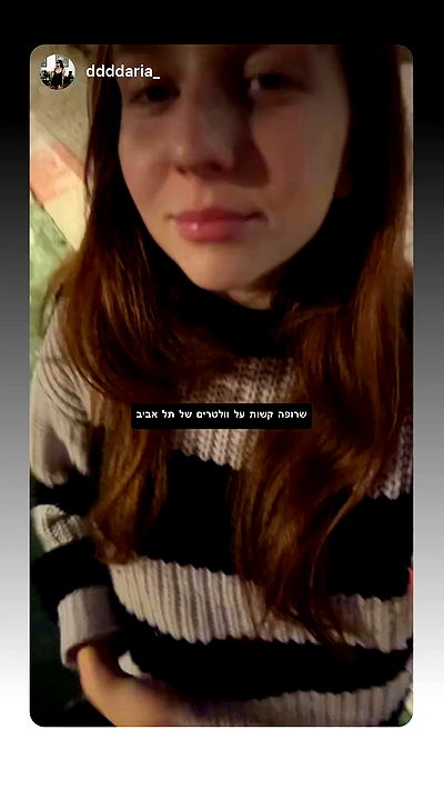 romy_ayalla_lavi romy_ayalla_lavi archive video