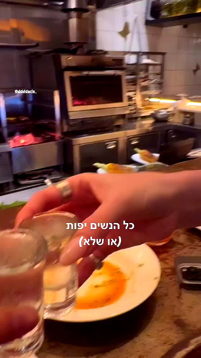 romy_ayalla_lavi romy_ayalla_lavi archive video