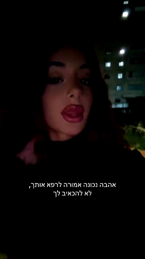 _noa_onn_ archive video preview