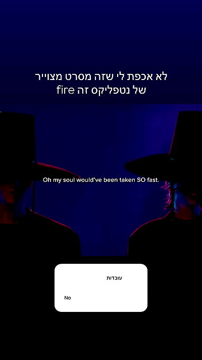 itsilanosh itsilanosh archive video