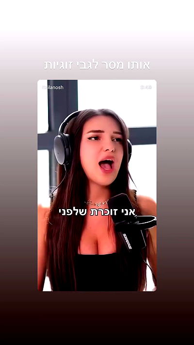 itsilanosh itsilanosh archive video