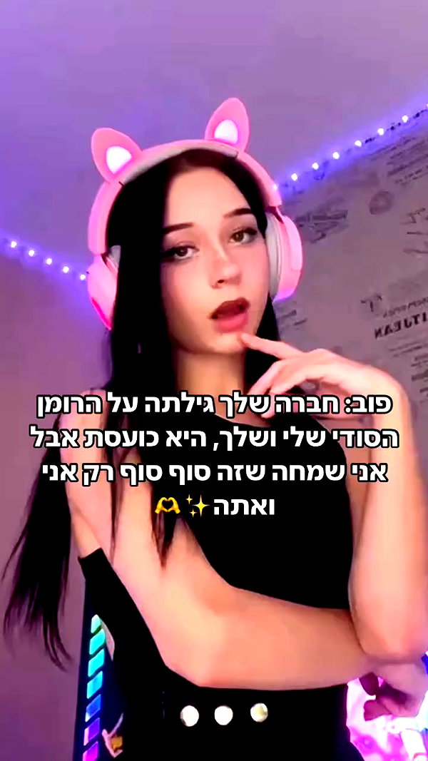 onlyromituly archive video preview
