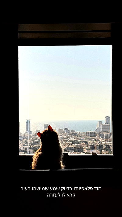 itsilanosh itsilanosh archive video