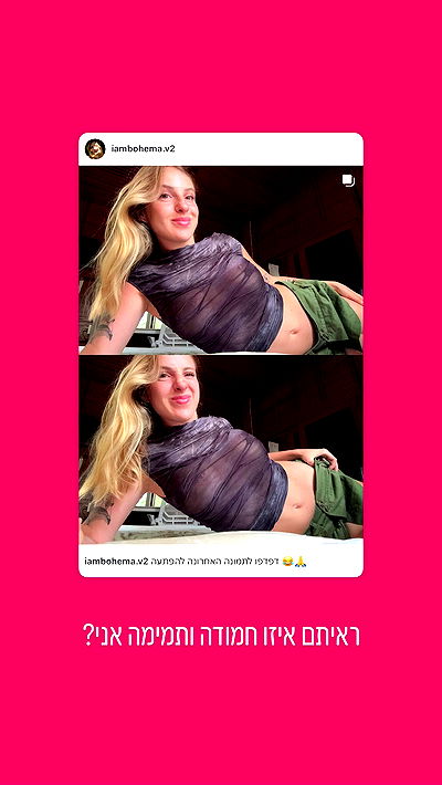 iambohema.v2 iambohema.v2 archive video