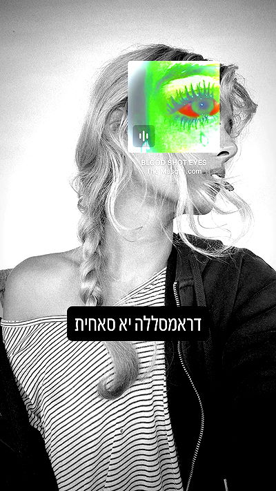 ronyida_ ronyida_ archive video