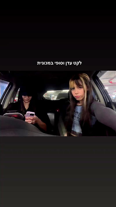 rinsrain rinsrain archive video